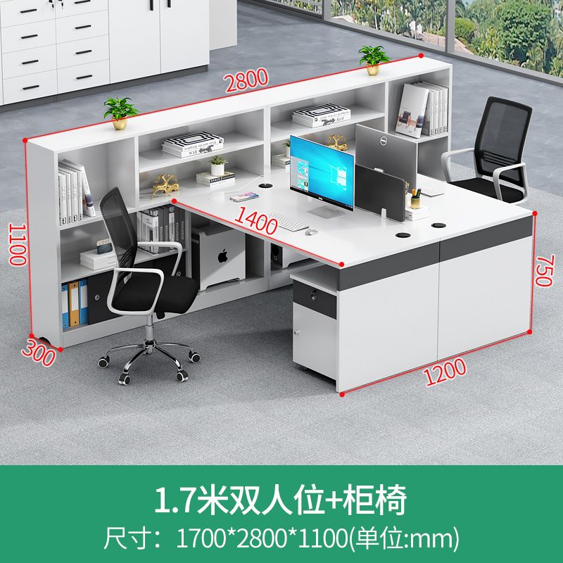 财务办公桌员工桌椅组合公司3人位6双人简约办公桌子办公室职员桌