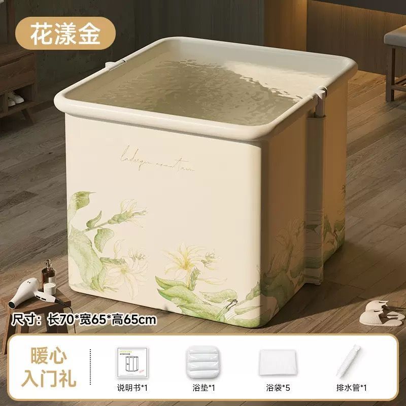 泡澡桶摺疊大人沐浴桶家用加厚成人全身洗澡桶兒童洗澡盆浴盆浴缸