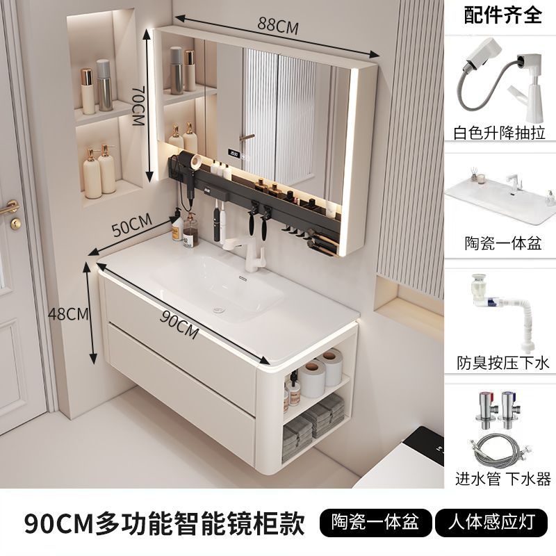 简约奶油风洗手台陶瓷一体盆现代卫生间智能实木浴室柜组合洗脸盆