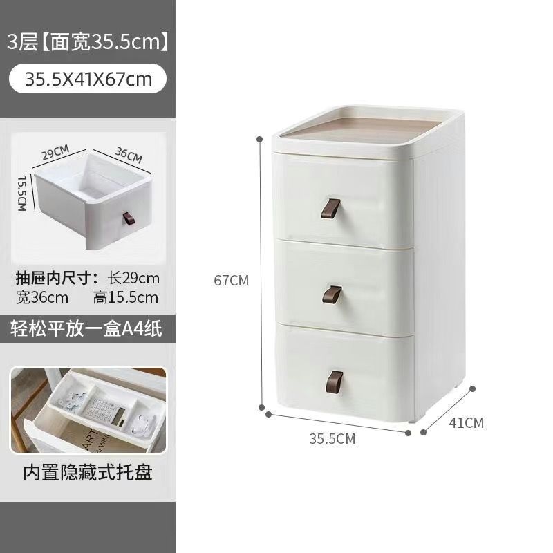 簡約現代牀頭櫃家用臥室輕奢收納櫃抽屜式多層儲物櫃衛生間櫃子