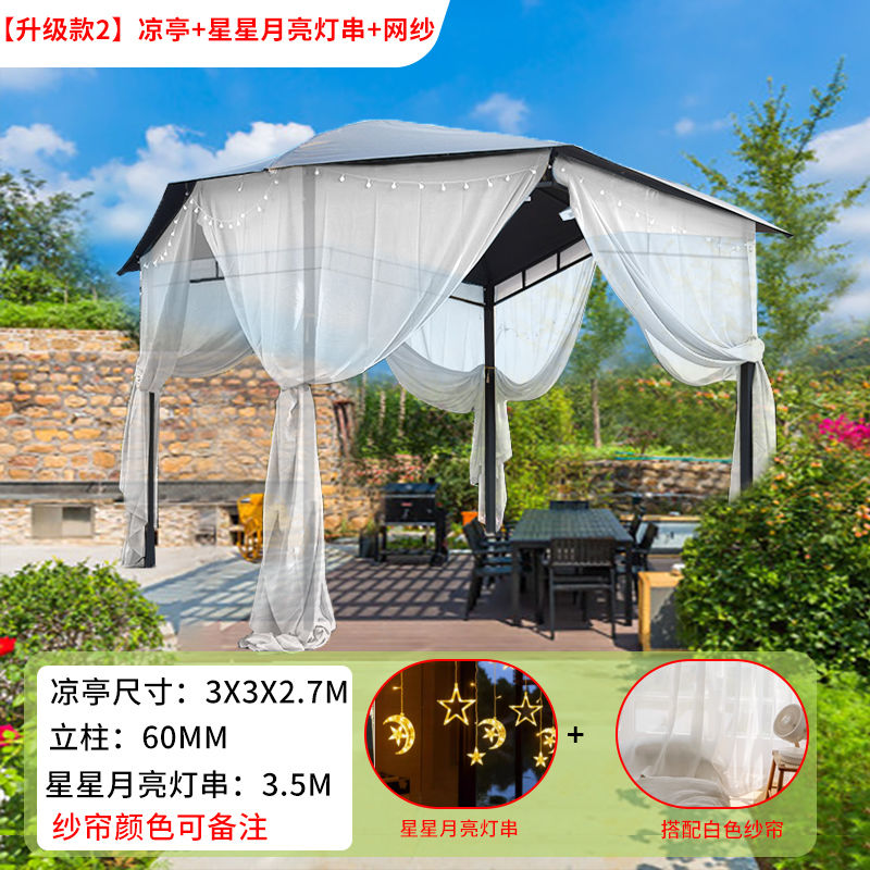 户外防晒遮阳棚天鹅雨棚庭院车棚遮雨蓬花园别墅凉亭家用帐篷全套