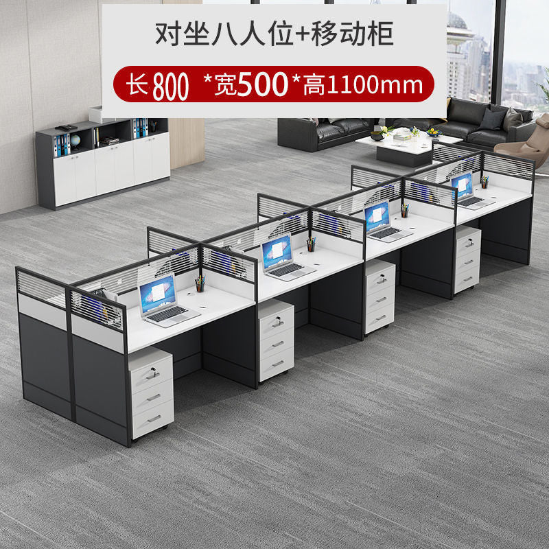办公桌椅组合工位办公桌职员桌单人4人多人屏风电脑桌椅套装卡座