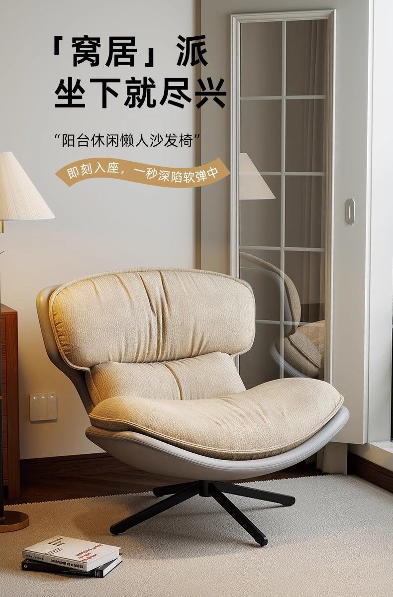 懶人沙發椅可旋轉意式設計師客廳陽臺單人休閒可躺蛋殼輕奢單椅子