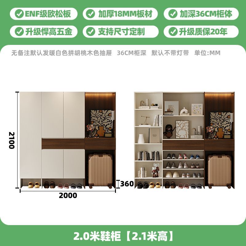 合誠ENF級玄關櫃實木歐松板鞋櫃一體入戶正對門簡約客廳收納櫃