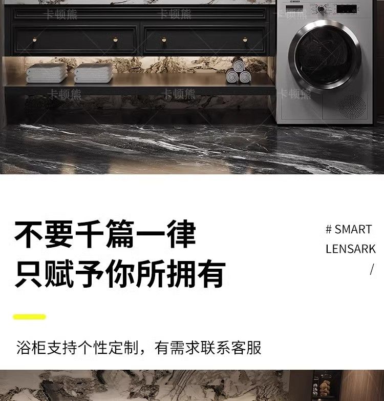 定製美式輕奢洗衣機櫃組合浴室洗手檯洗臉盆衛生間洗手檯洗衣櫃
