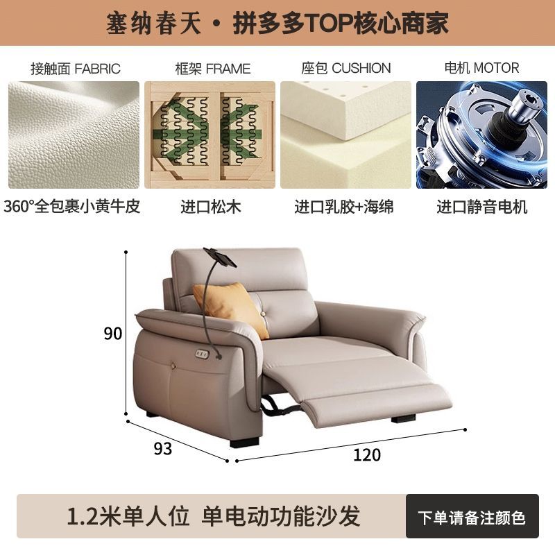 塞纳春天智能电动真皮沙发零靠墙简约现代多功能皮艺沙发抬脚直排