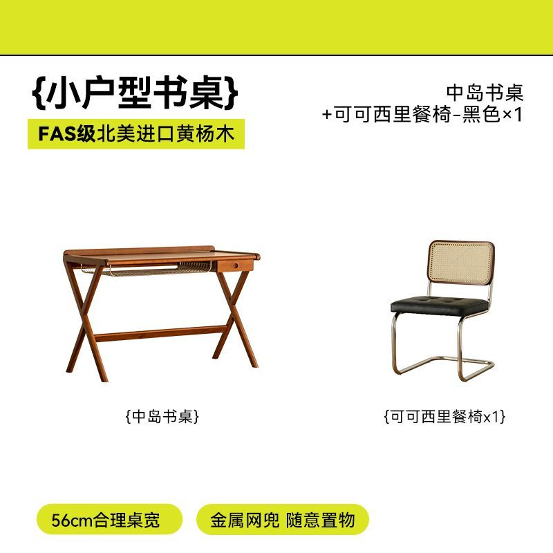 實木書桌復古小戶型一字板北歐日式雙人電腦桌工作臺寫字檯辦公桌