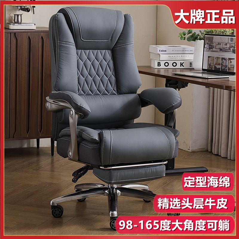 老板椅电脑家用商务总裁牛皮真皮久坐大班椅办公椅可升降按摩椅子