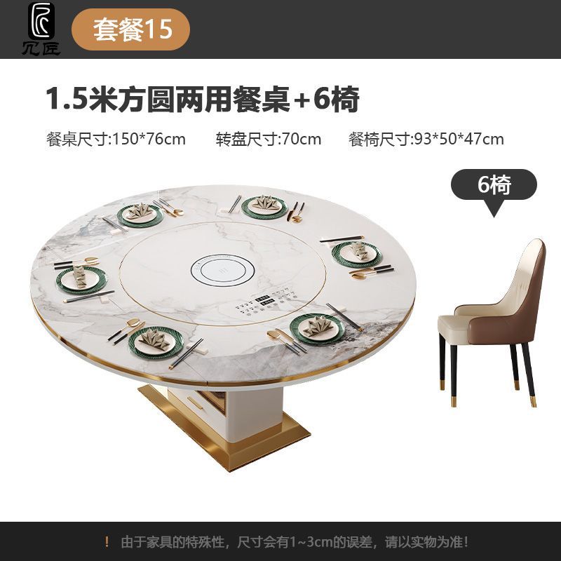 岩板岛台餐桌一体轻奢家用小户型多功能带电磁炉伸缩方圆两用饭桌