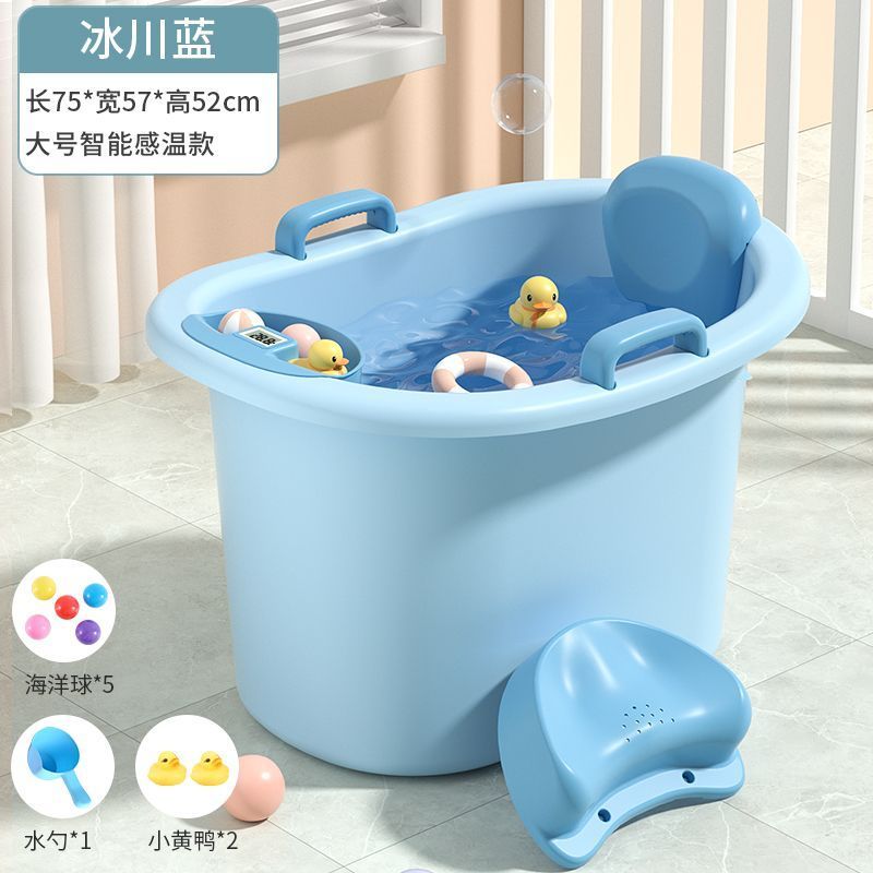 儿童洗澡桶加厚宝宝泡澡桶婴儿可坐浴桶浴盆家用浴缸大号小孩澡盆