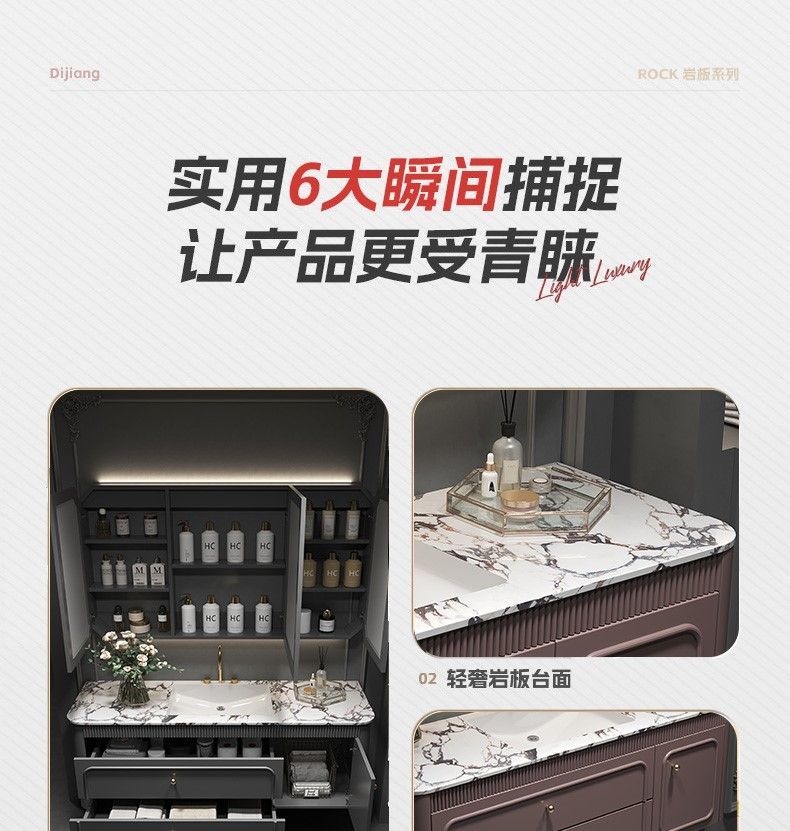 法式輕奢橡木浴室櫃組合巖板陶瓷一體盆衛生間洗漱臺洗手臉衛浴櫃