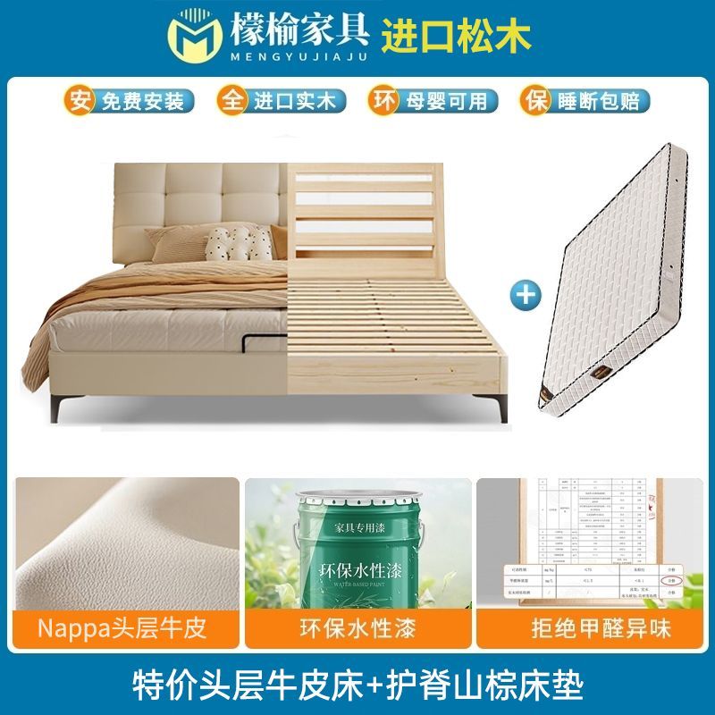 檬榆头层牛皮床现代简约1.8米双人床小户型卧室轻奢主卧榫卯婚床