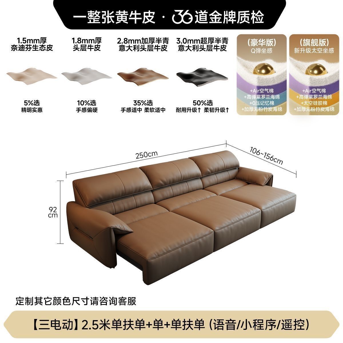 2026新款大象耳朵零靠牆電動多功能客廳小戶型真皮沙發牀
