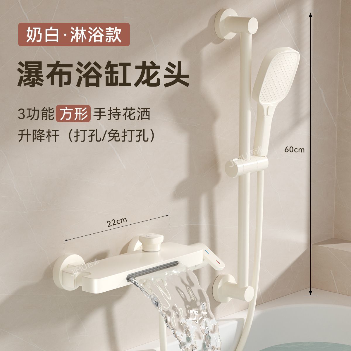 奶油風浴缸專用水龍頭瀑布牆出大流量全銅混水閥冷熱花灑套裝龍頭