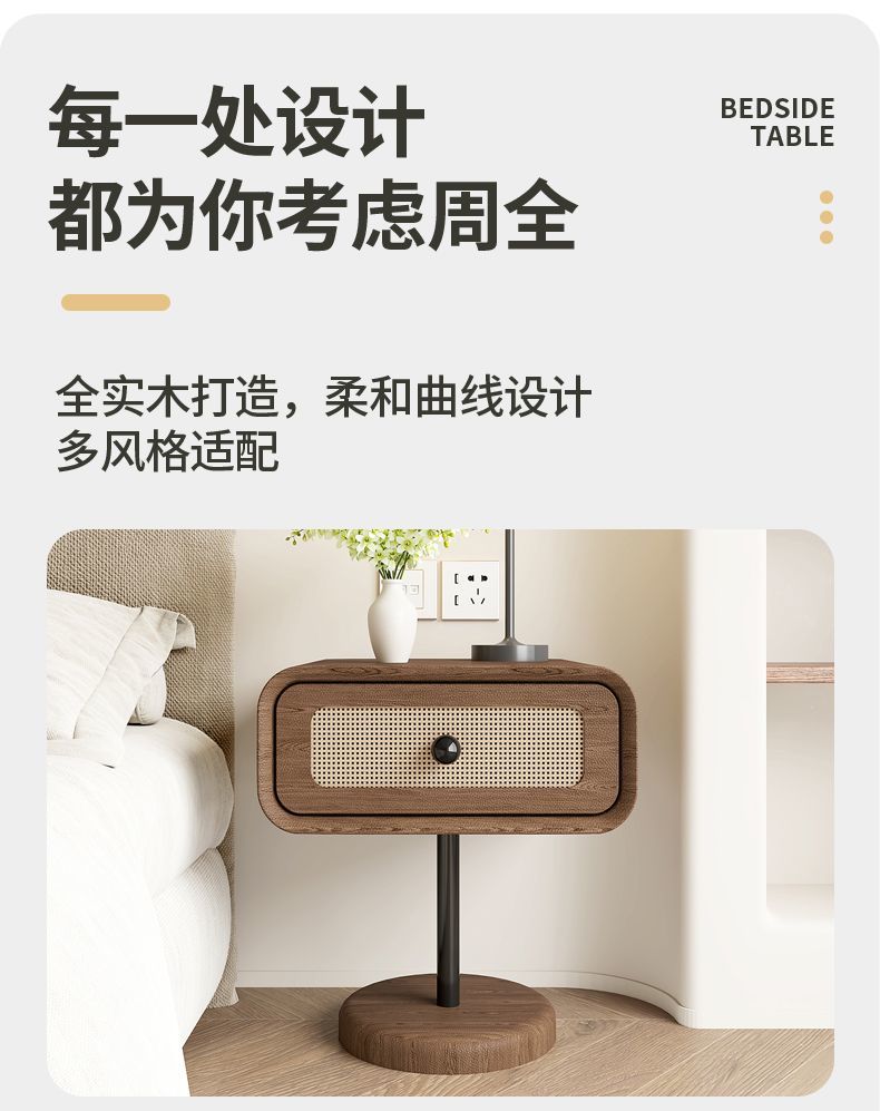中古風實木牀頭櫃藤編收納櫃牀邊儲物櫃復古高級感置物櫃小型邊櫃