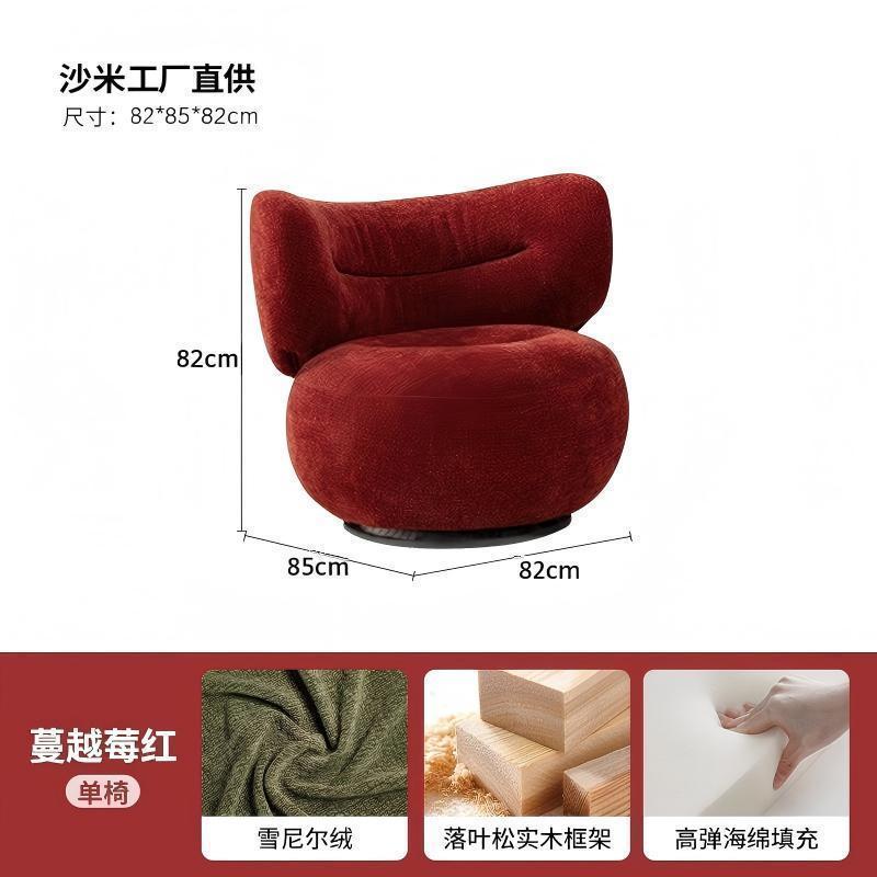 莓莓椅法式奶油多巴胺風設計感簡約單人沙發客廳臥室小戶型沙發椅