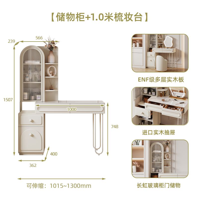 奶油風實木梳妝檯收納櫃一體臥室法式高端巖板新款化妝桌子大容量