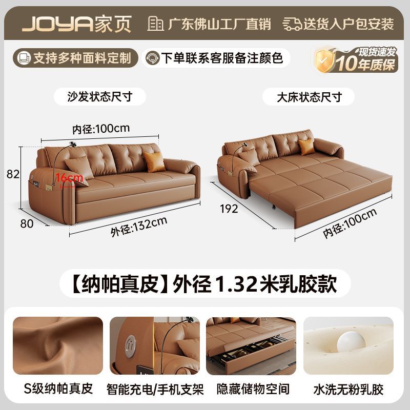 真皮沙發牀一體兩用可摺疊儲物現代簡約免洗小戶型客廳多功能沙發