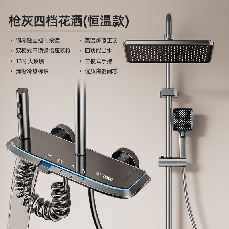 JOMOW正品增壓淋浴花灑套裝家用全銅數顯恆溫氛圍琴鍵沐浴器整套