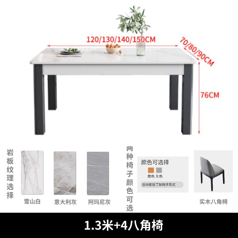 岩板西餐桌椅组合现代简约实木亮光环保家用长方形小户型吃饭桌子