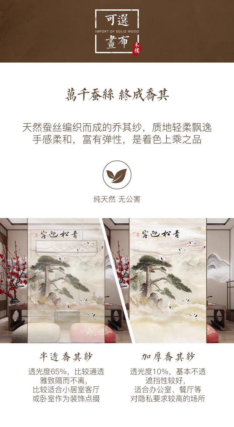 新中式屏風隔斷客廳餐廳別墅茶室辦公室公司入戶實木格柵玄關定製