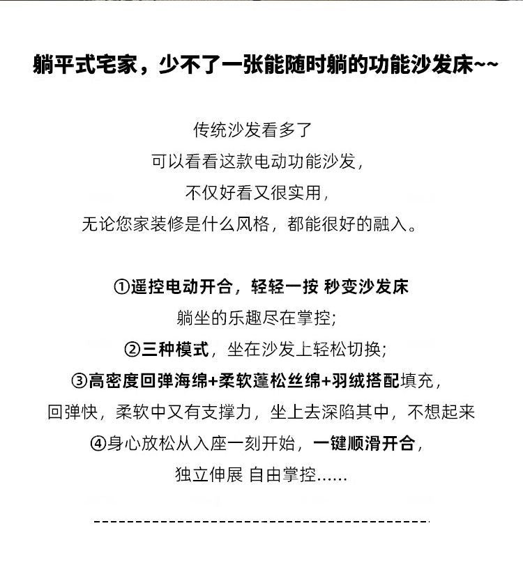 黑糖功能沙發牀智能語音可伸縮復古油蠟真皮小戶型客廳多功能沙發