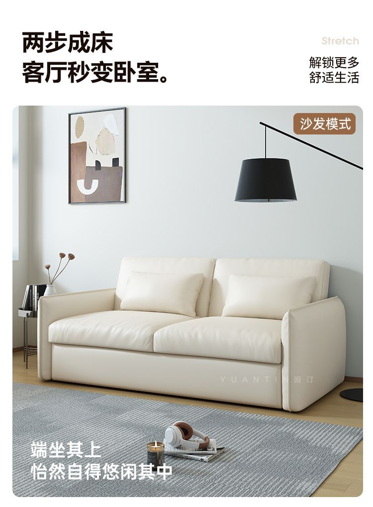 園汀納帕皮奶油風現代沙發牀摺疊打開成牀2人座多功能小戶型沙發