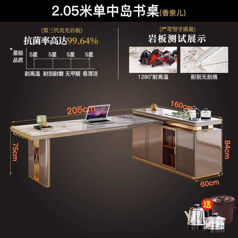 岩板茶桌现代简约1米8大板转角办公桌书桌一体茶台轻奢茶桌椅组合