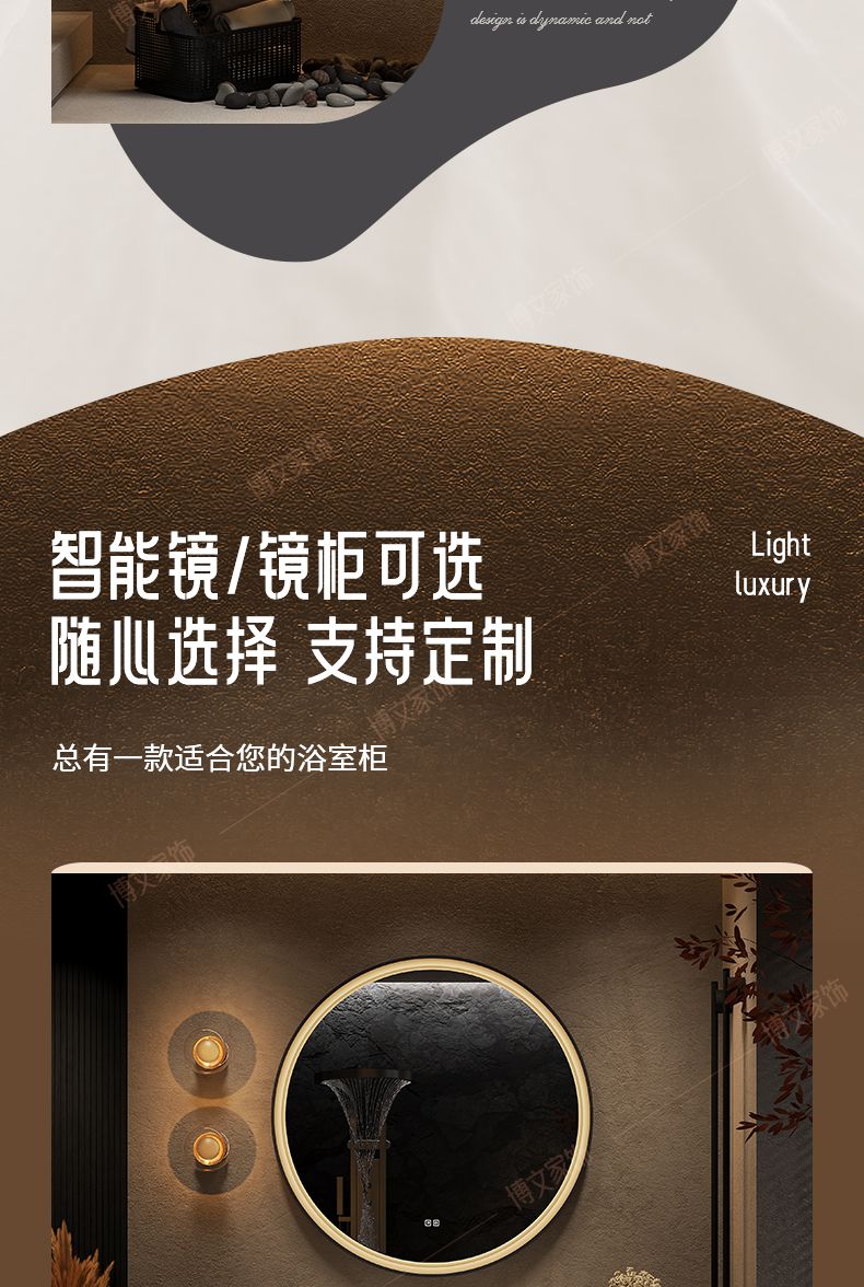 現代輕奢風實木浴室櫃組合衛浴洗漱臺陶瓷一體盆洗手洗臉檯盆櫃
