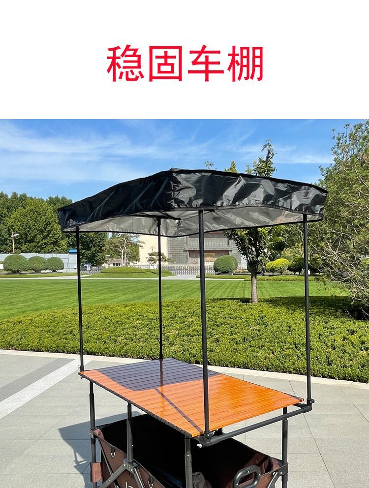 新款擺攤車可升降摺疊營地車戶外手推車聚攏夜市地攤露營車拉車