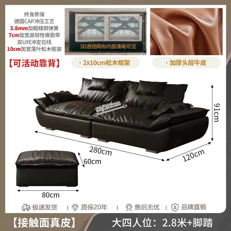 森华派帆船真皮沙发可调节直排头层牛皮意式极简客厅大坐深沙发