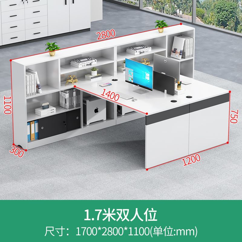 财务办公桌员工桌椅组合公司3人位6双人简约办公桌子办公室职员桌