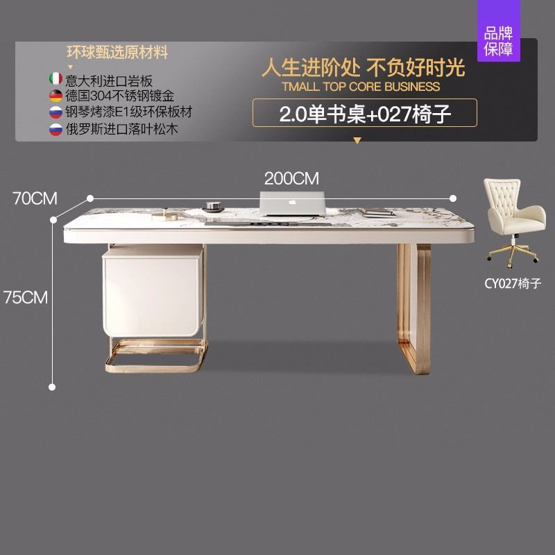 書桌輕奢現代簡約風高端巖板辦公桌椅電腦桌設計師桌子書房寫字檯