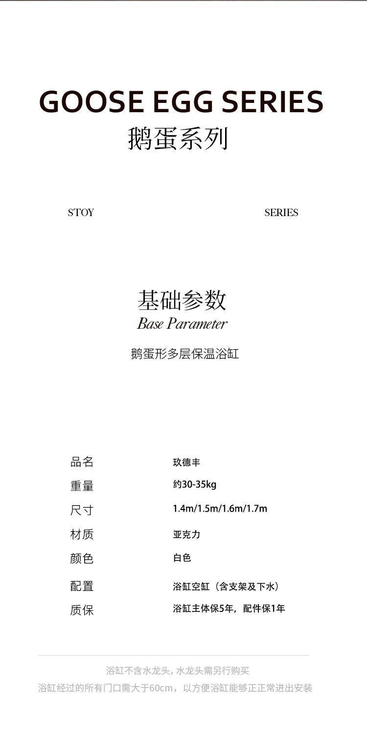 2025新款浴缸成人家用落地式亞克力臺式衛生間獨立酒店浴盆民宿
