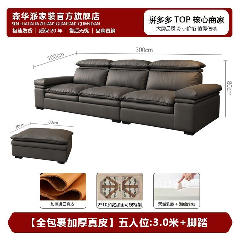 森华派意式极简真皮沙发客厅家用现代简约轻奢小户型羽绒沙发皮艺