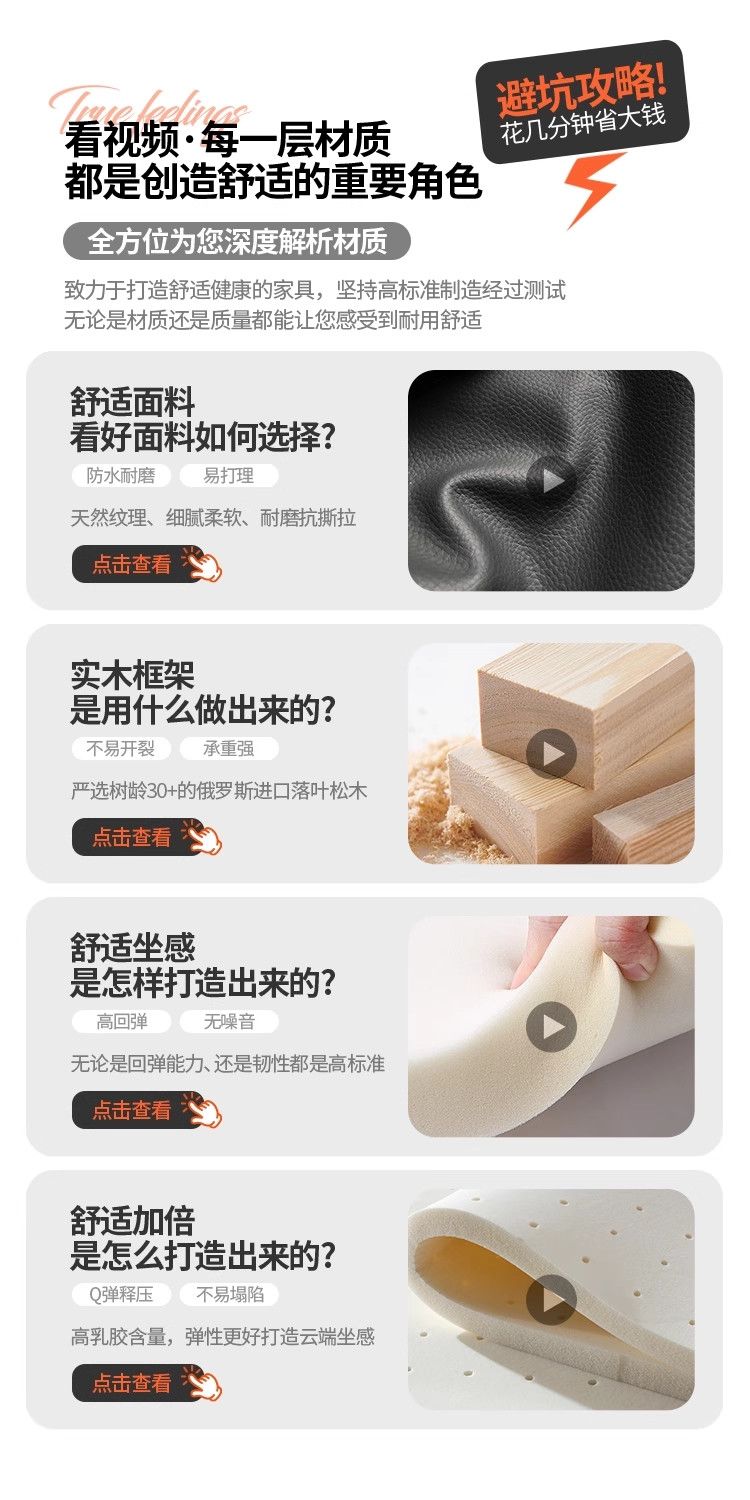 意式極簡貓抓皮帆船貴妃沙發可調節頭靠高靠背大坐深L形轉角沙發