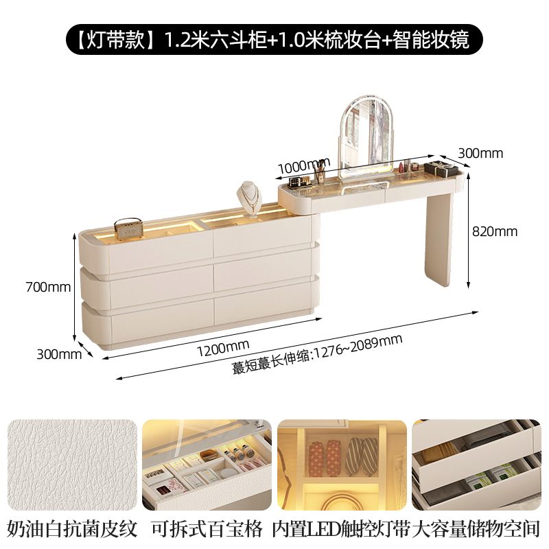 vanity table日式女生臥室房間梳妝檯豪華歐式高級感牆角收納櫃桌