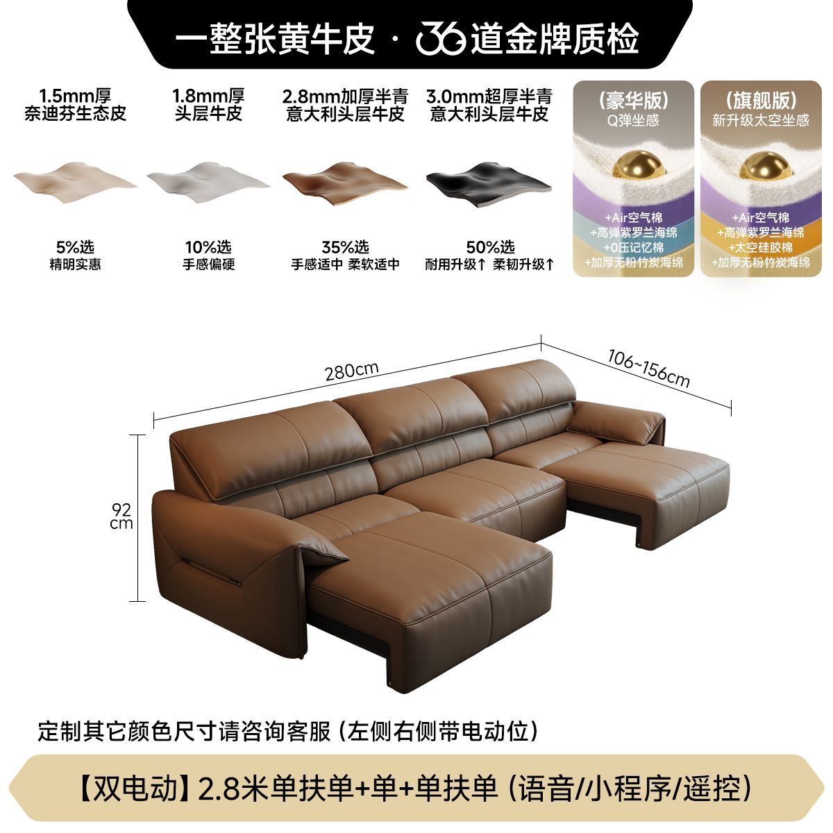 [法莎蒂]意式極簡大象耳朵電動功能沙發簡約客廳零靠牆頭層牛皮沙發