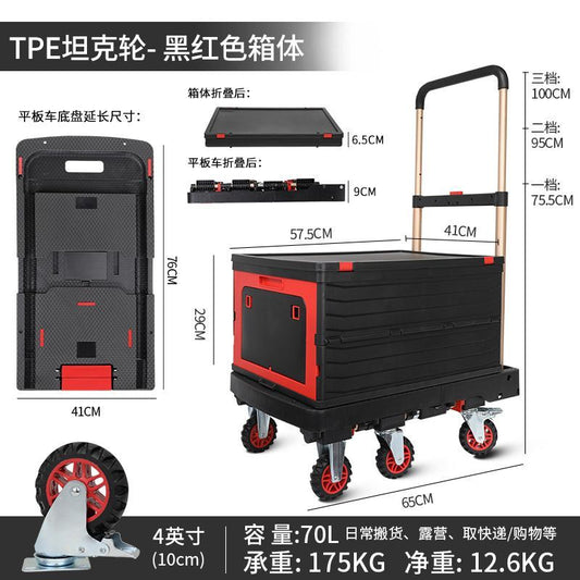 全摺疊戶外露營車拉車平板車推車搬運車手拉車手推車帶箱體收納箱