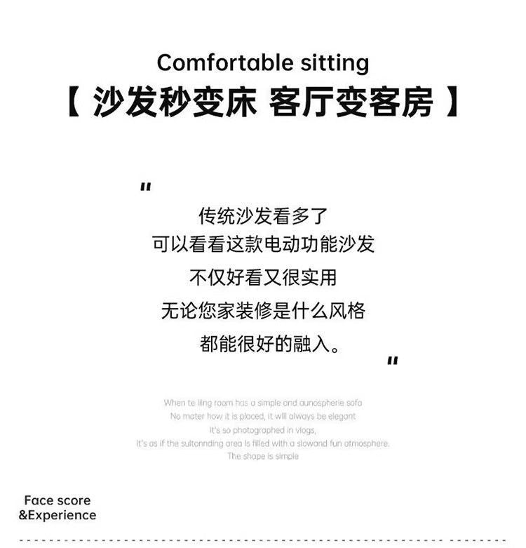 德高品居可躺可坐電動沙發真皮客廳可調節功能沙發客廳家用0靠牆