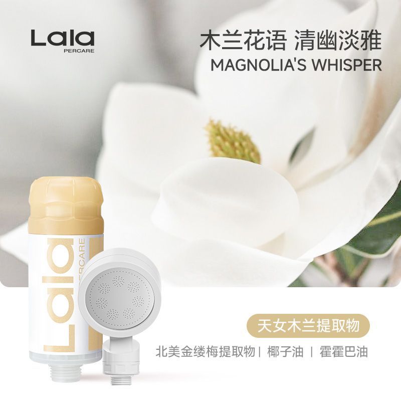 娜拉之夏玫瑰香氛過濾花灑浴霸增壓噴頭洗澡過濾器泰國旅行全套