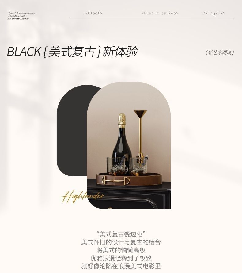 美式復古風餐邊櫃客廳靠牆小戶型家用收納儲物櫃廚房大容量茶水櫃