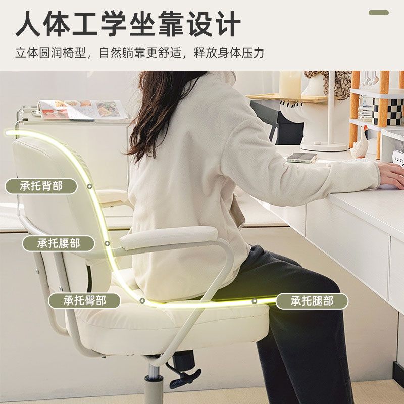 電腦椅家用舒適久坐靠背椅子書房辦公椅臥室女生化妝直播升降轉椅