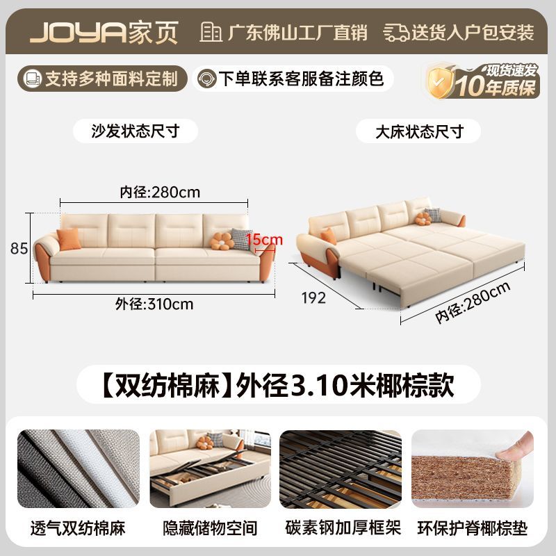 2025新款沙發牀多功能簡約現代小戶型客廳摺疊一體兩用儲物沙發牀