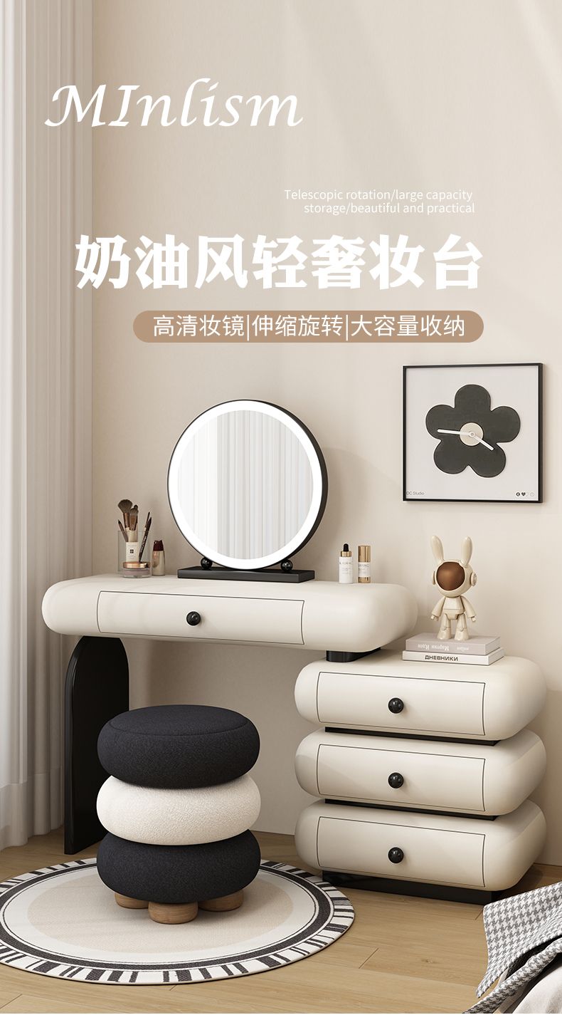 法式奶油風主臥化妝臺現代簡約實木化妝桌小型臥室書桌化妝臺一體