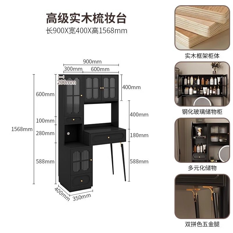 實木黑色梳妝檯美式復古臥室化妝桌書梳妝檯收納櫃新款一體中古風