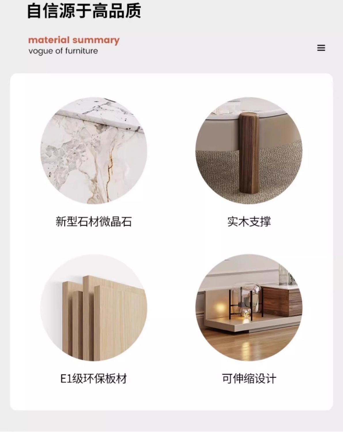 恆社現代簡約復古微晶石家用圓形茶几電視櫃意式組合小戶型客廳