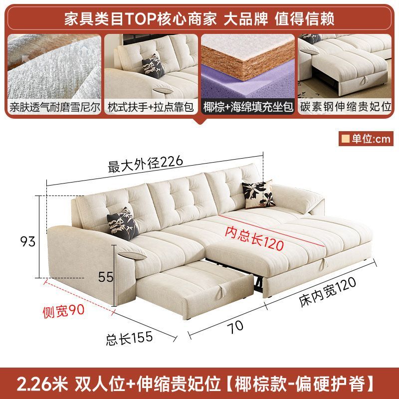 [Lin Xiao] Elephant Ear Chenille Velvet Chaise Sofa Bed, Foldable 2-in-1 Multi-functional Furniture for Small Space Living Rooms