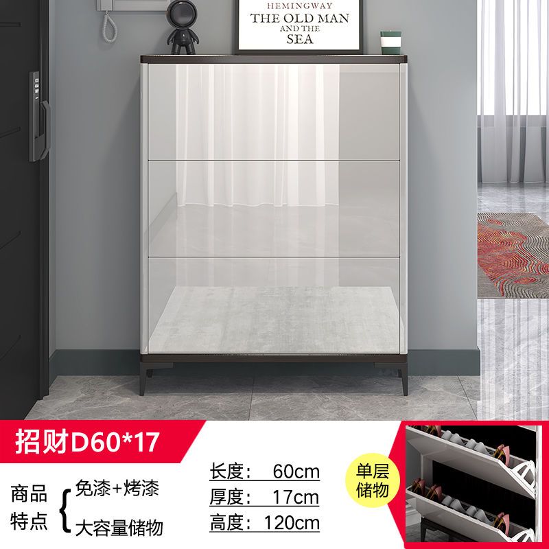 2025爆款超薄鞋櫃17cm換鞋凳一體組合24cm翻鬥入戶門口鞋櫃收納櫃