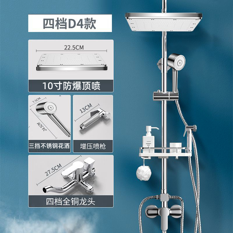 家韻304不鏽鋼淋浴花灑套裝恆溫淋雨噴頭增壓沐浴家用浴室衛浴器